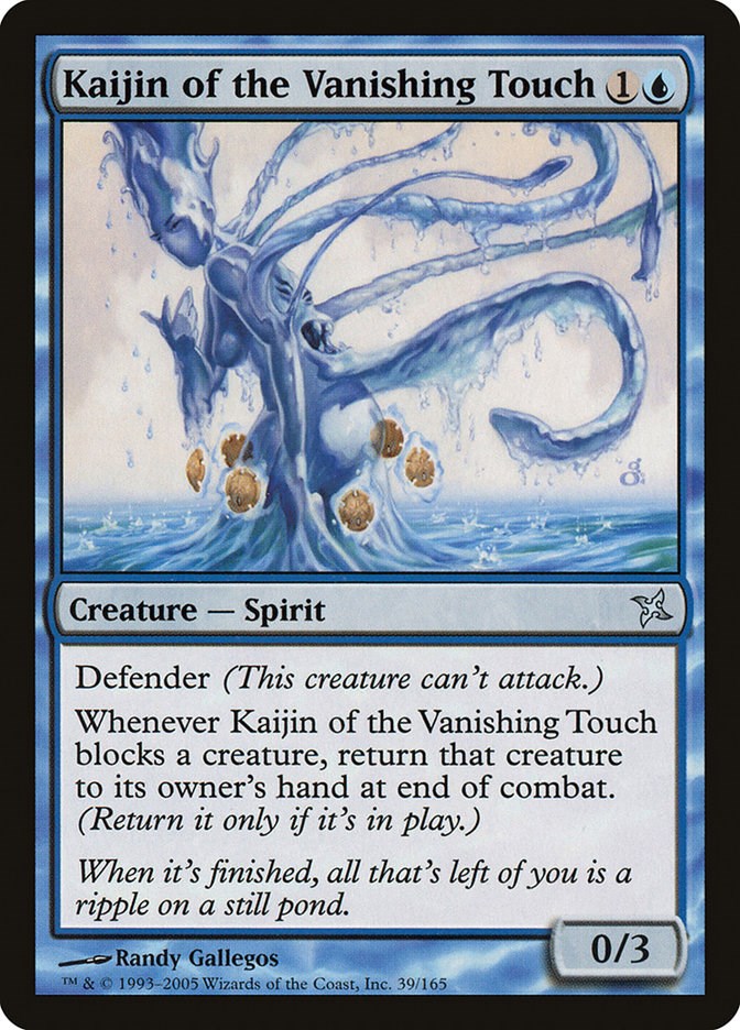 Kaijin of the Vanishing Touch [BOK - 39]