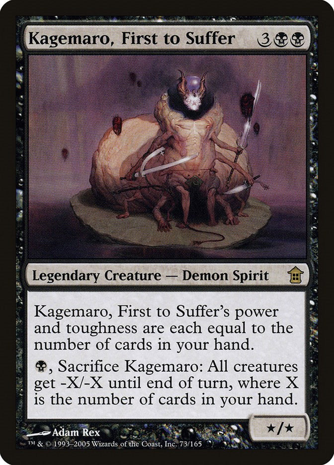 Kagemaro, First to Suffer [SOK - 73]