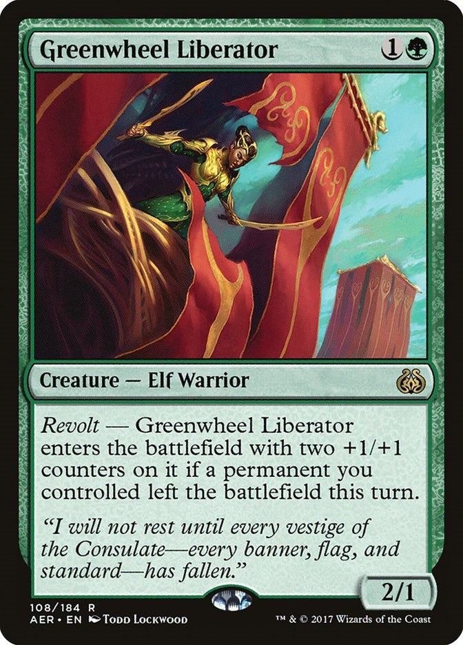 Greenwheel Liberator [AER - 108]