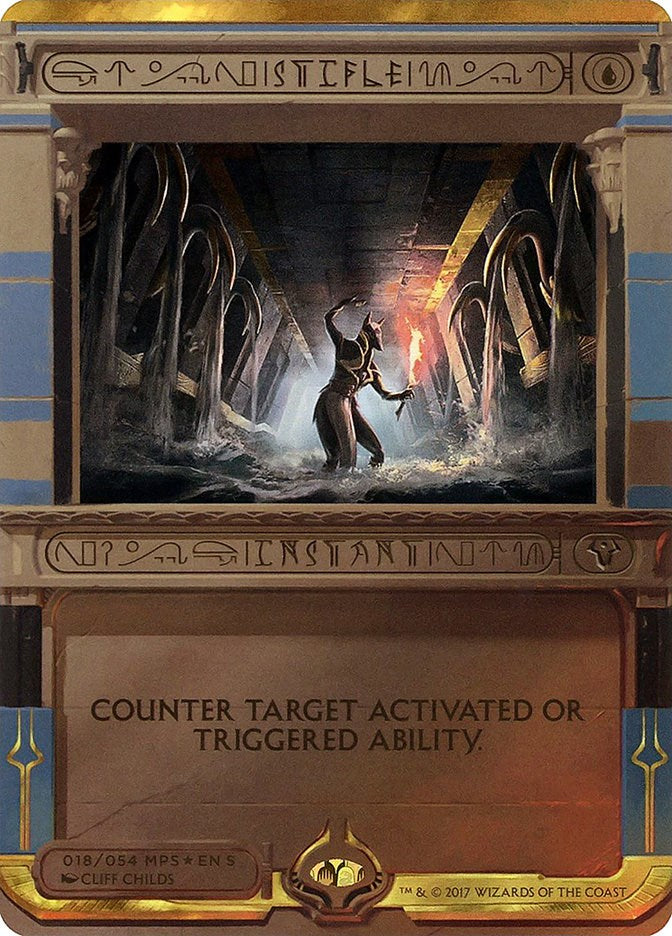 Stifle [MPS2 - 18]