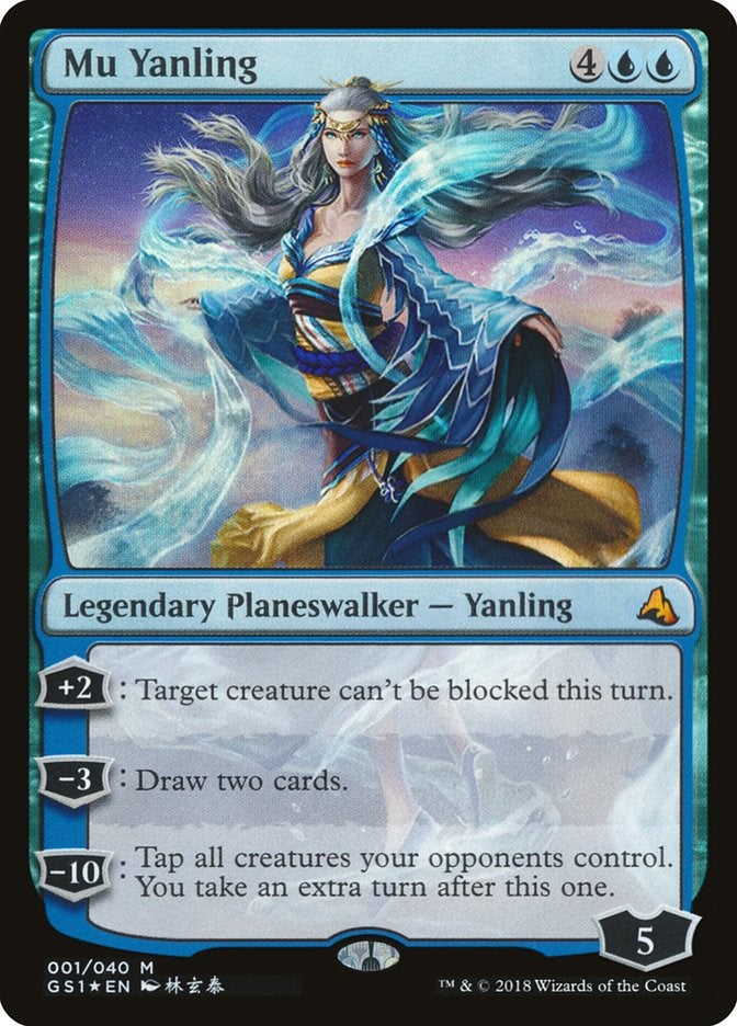 Mu Yanling [GS1 - 1]
