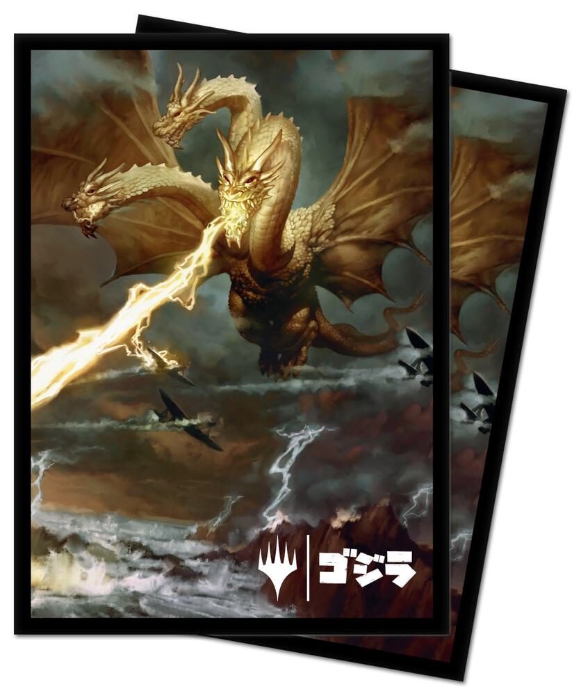 Ghidorah, King of the Cosmos Protector sleeves for Magic (100-Pack) - Ultra Pro Card Sleeves