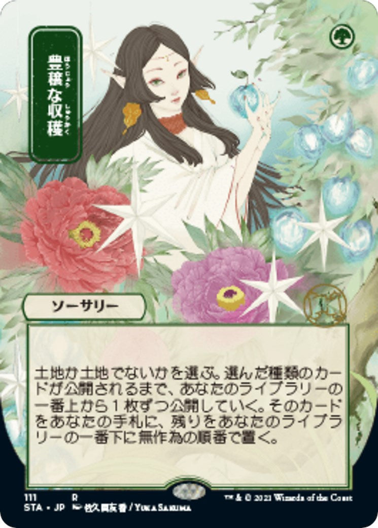 Abundant Harvest (JP Alternate Art) [STA - 111]