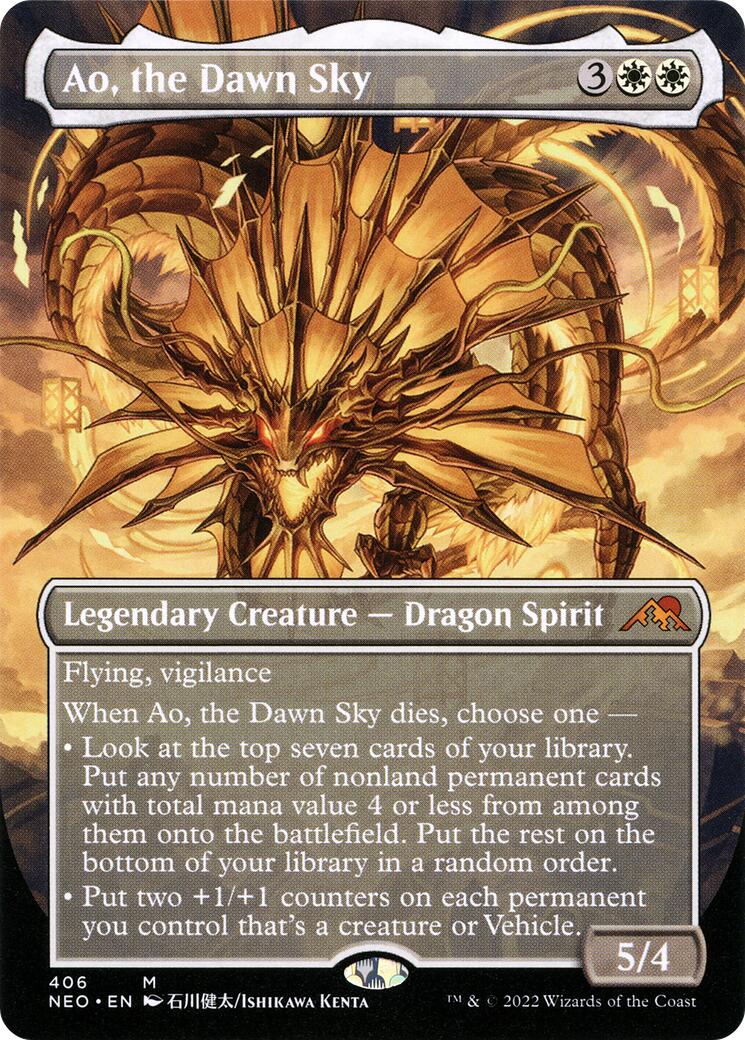 Ao, the Dawn Sky (Borderless) [NEO - 406]