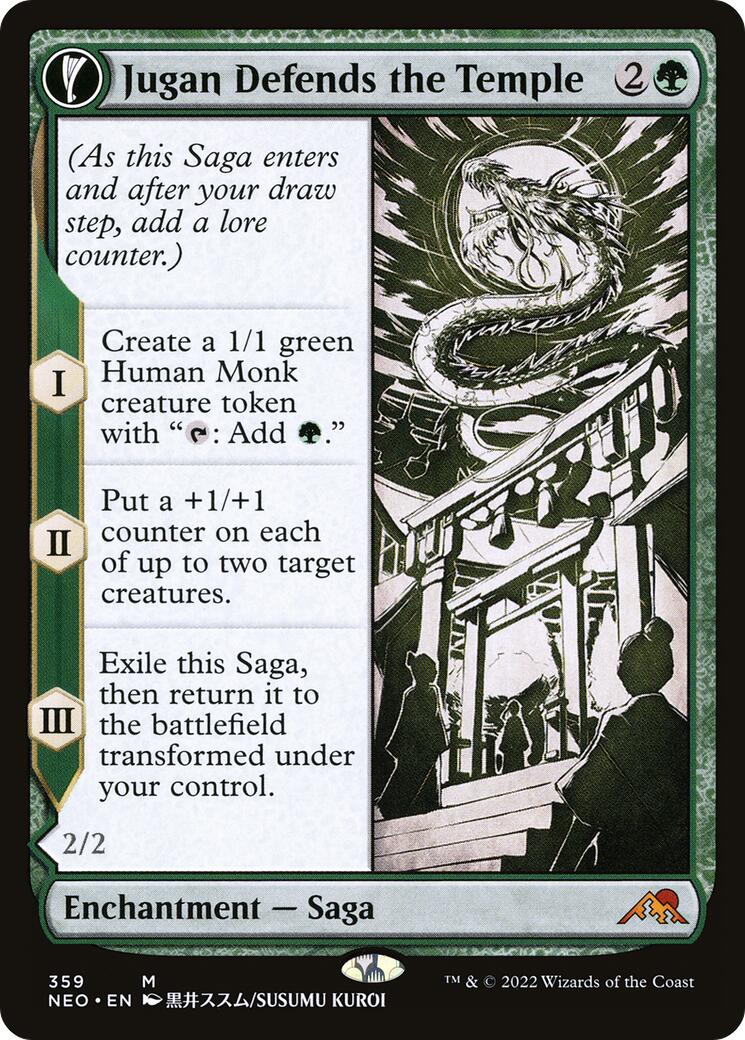 Jugan Defends the Temple (Showcase) [NEO - 359]