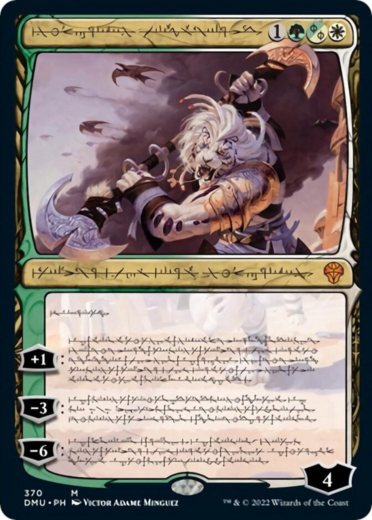 Ajani, Sleeper Agent (Phyrexian) [DMU - 370]