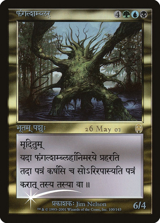 Fungal Shambler (Sanskrit)