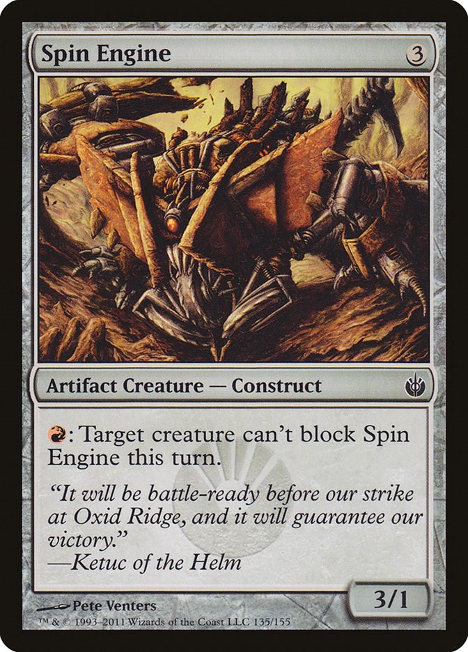 Spin Engine [MBS - 135]