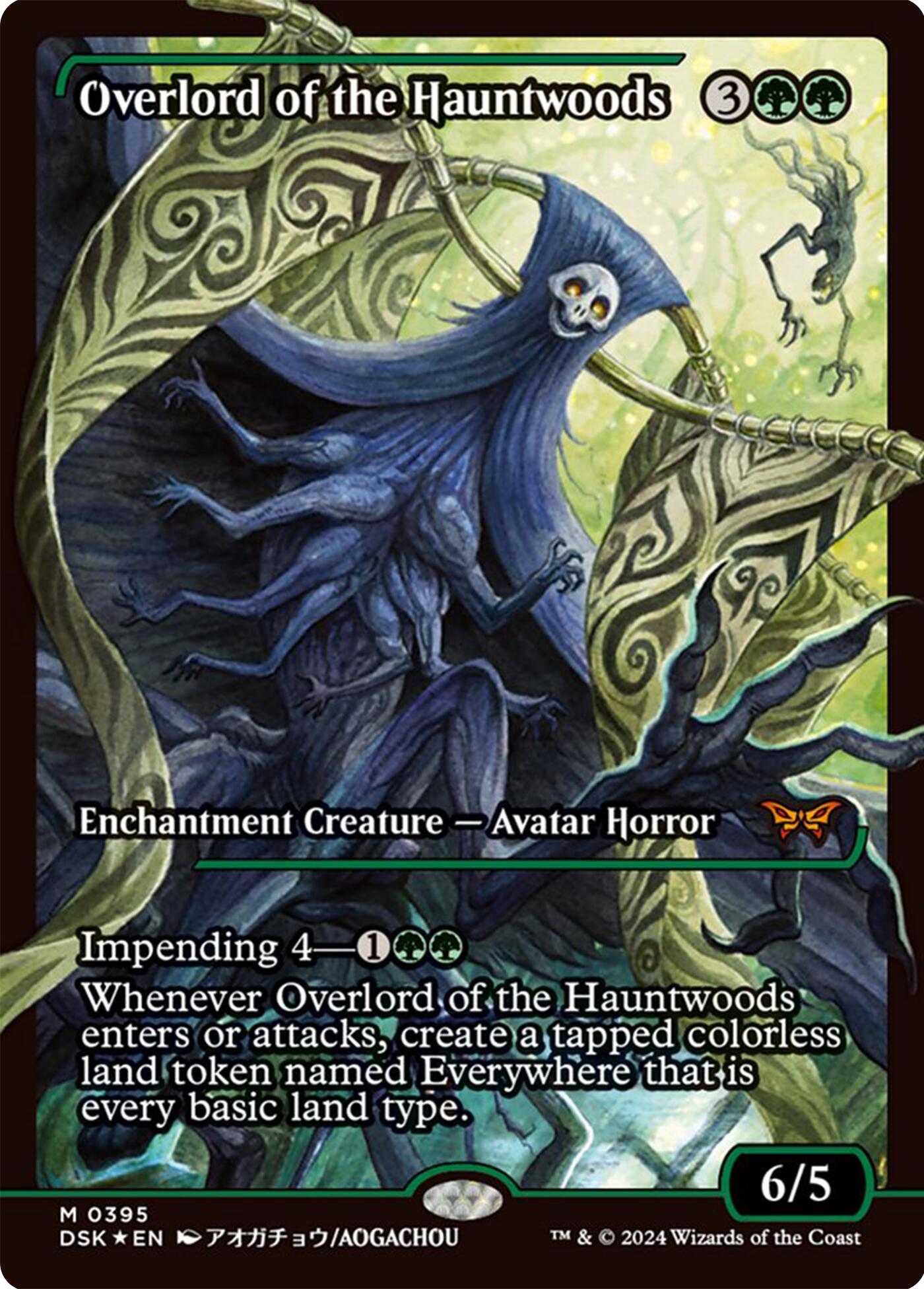 Overlord of the Hauntwoods (Showcase) [DSK - 395]