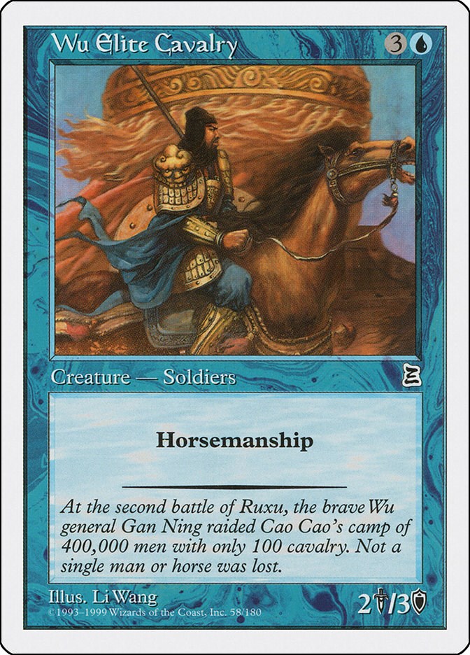 Wu Elite Cavalry [PTK - 58]