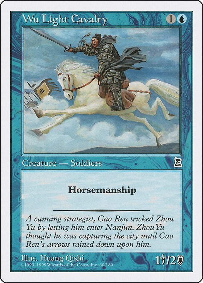 Wu Light Cavalry [PTK - 60]