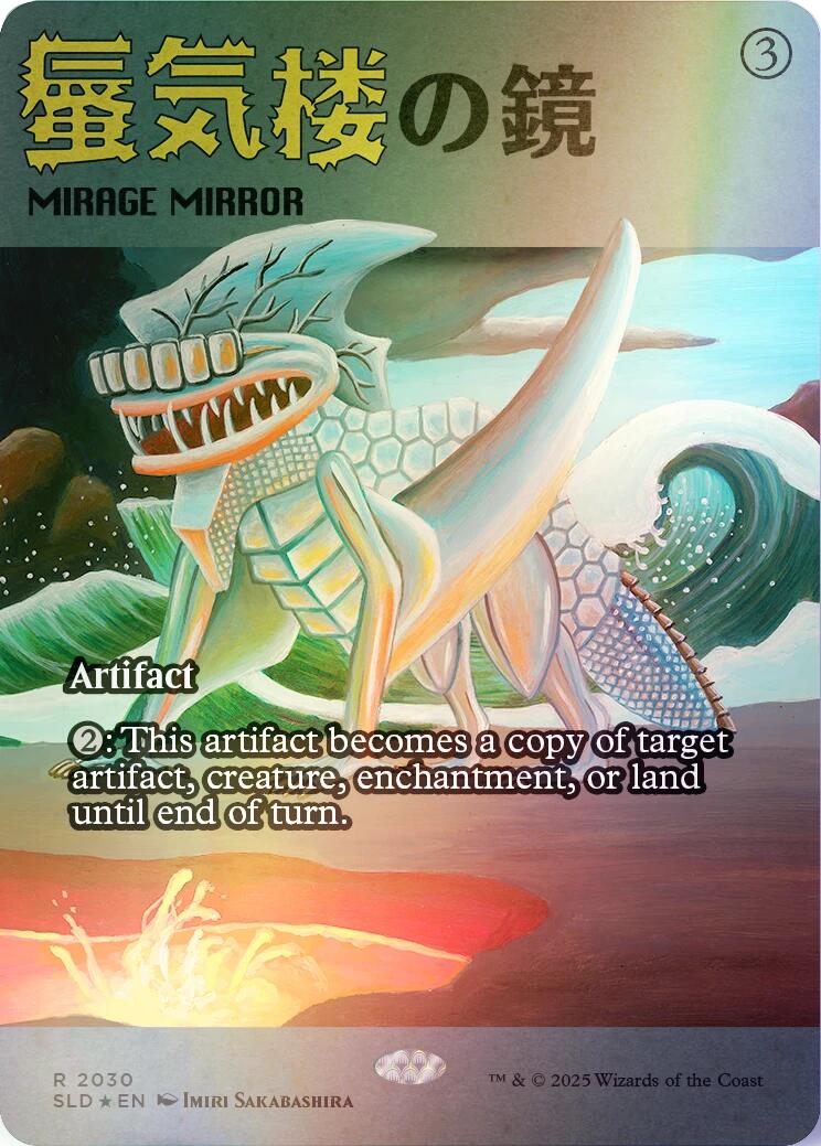 Mirage Mirror (2030) (Rainbow Foil) [SLD - 2030]