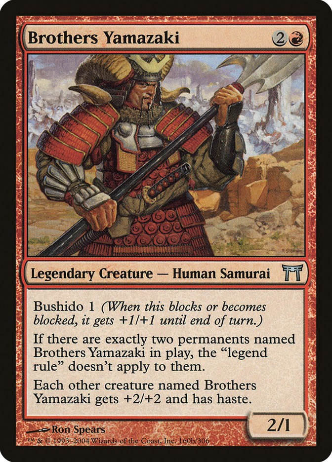 Brothers Yamazaki (160b Pike) [CHK - 160b]